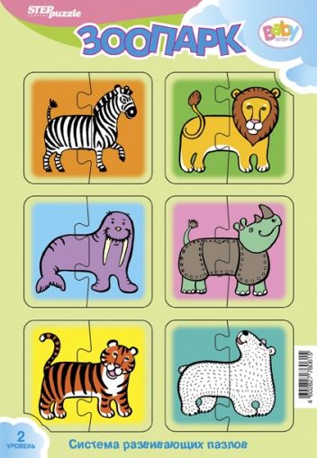 step puzzle, детски пъзел, малък пъзел, бебешки стъпки, различни видове, животни, превозни средства, растения, пъзел, пъзели, puzzle, puzzles