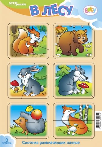 step puzzle, детски пъзел, малък пъзел, бебешки стъпки, различни видове, животни, превозни средства, растения, пъзел, пъзели, puzzle, puzzles