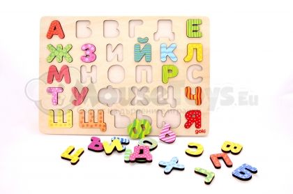 Goki - Дървен пъзел - Българската азбука
