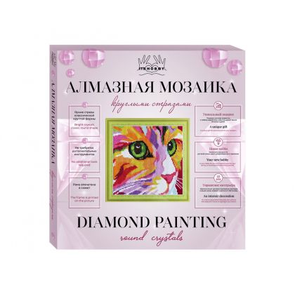 Collection D'art - Картина - Частична диамантена мозайка  с обли кристали - Куче