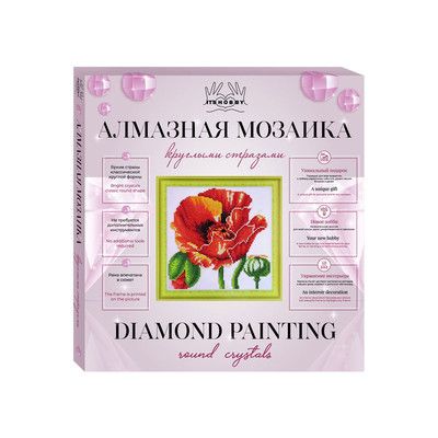 Collection D`art - Картина с частична диамантена мозайка - Мак