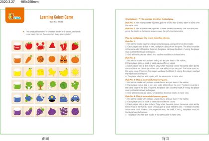 Viga - Образователна игра за сортиране по цветове 