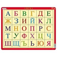 Larsen - Образователен пъзел - Българската азбука - 30 части 